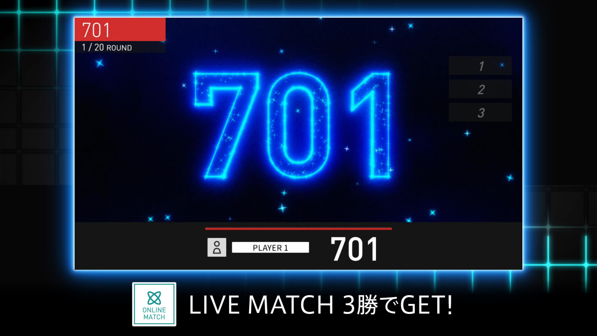【DARTSLIVE3】LIVE MATCHで３連勝を目指せ！〜U-22応援キャンペーン〜