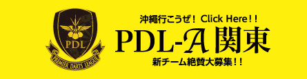 PDL-A