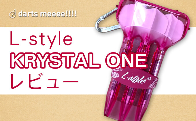 Monster L-styleクリスタルワンカバー ダーツケースカバー+rubic.us