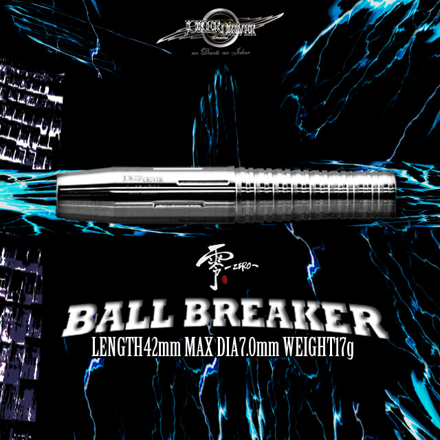 【6月5日発売】JOKERDRIVER「零-ZERO-BALLBREAKER(ボールブレイカー)」