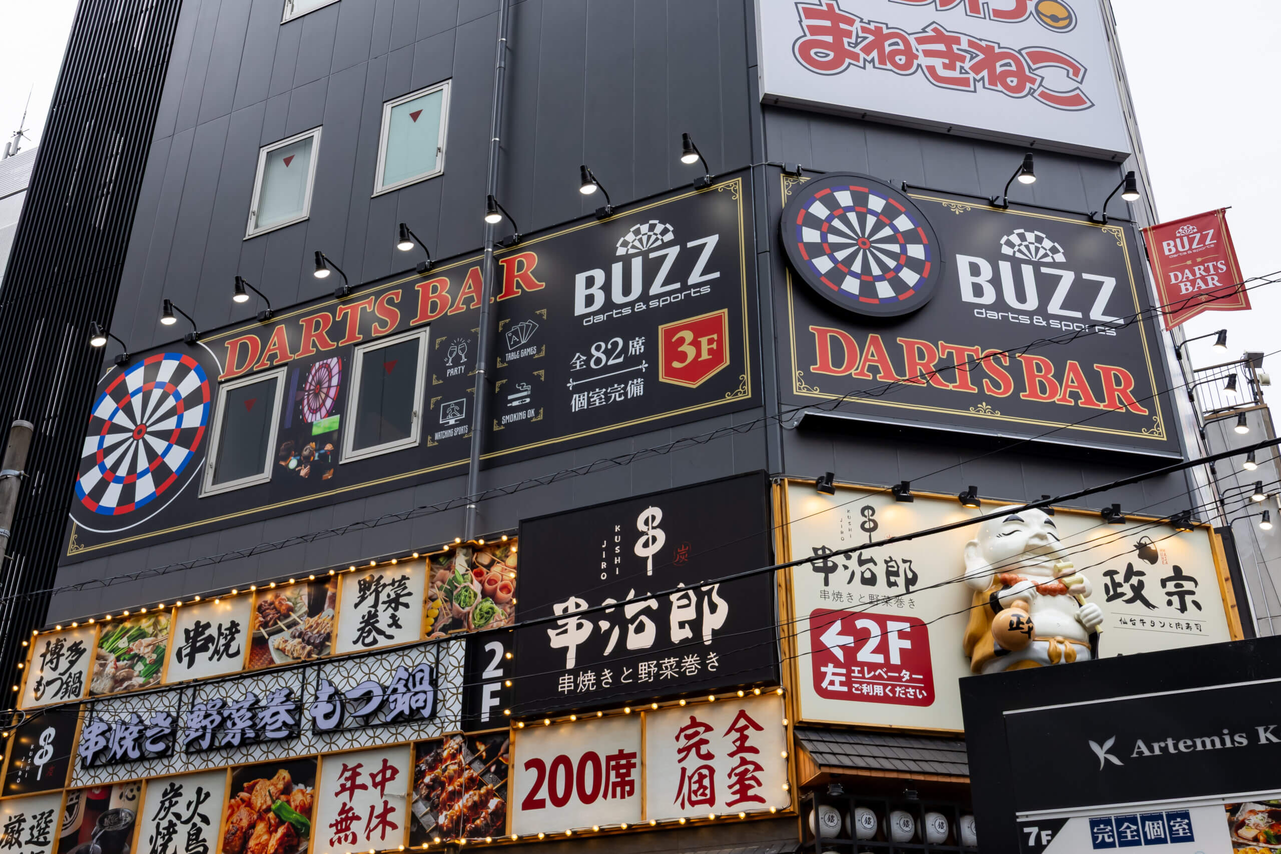 看板にダーツボード